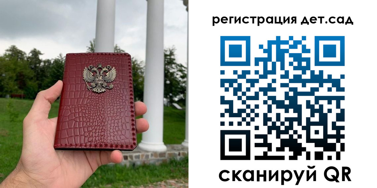 прописка гарантия в Владимире