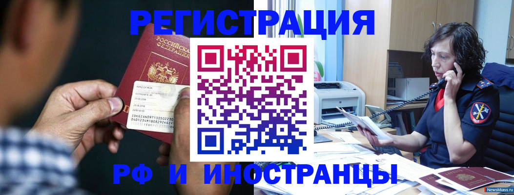 где прописаться в Владимире