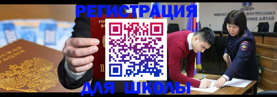 купить прописку в Владимире
