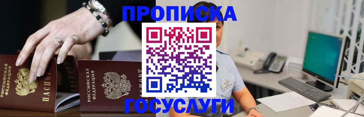 найти адрес прописки в Владимире