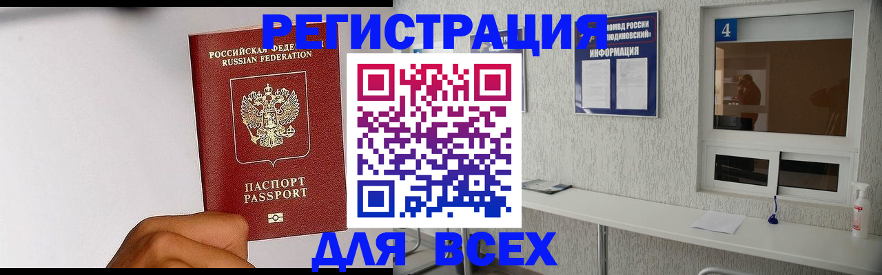 пропишу в квартире в Владимире